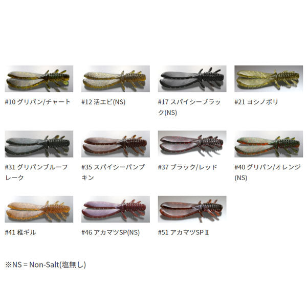 AKチャンク 4インチ