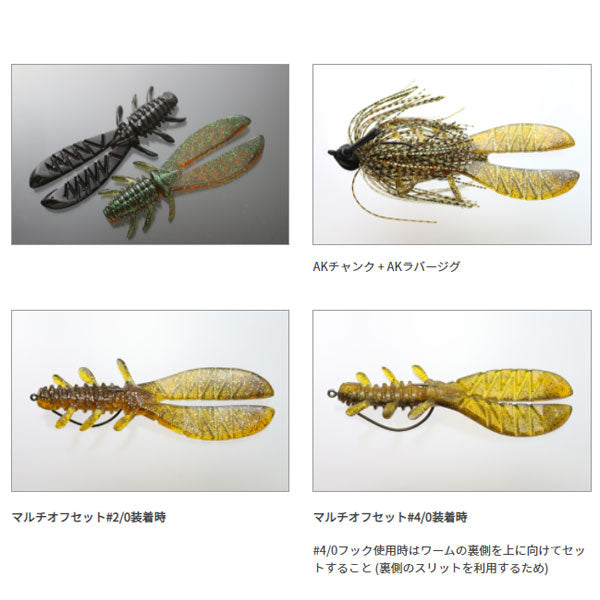 AKチャンク 4インチ