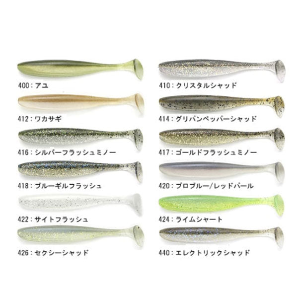 イージーシャイナー 3.5インチ