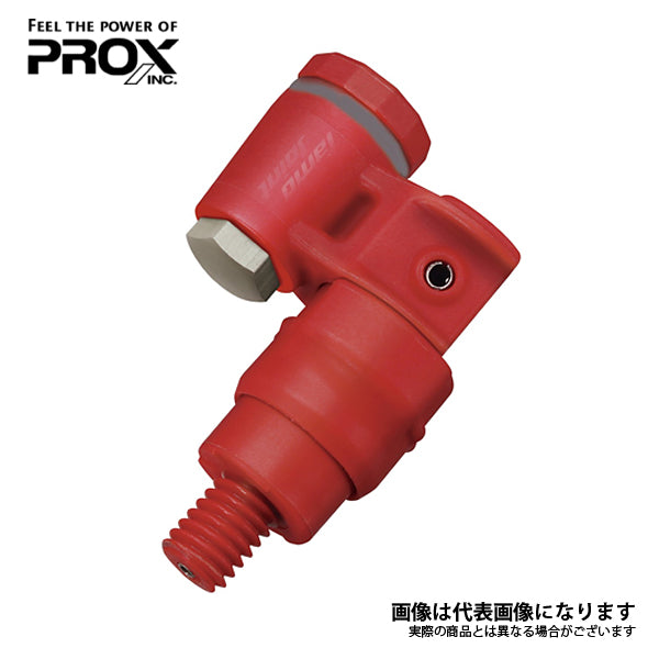 タモジョイント