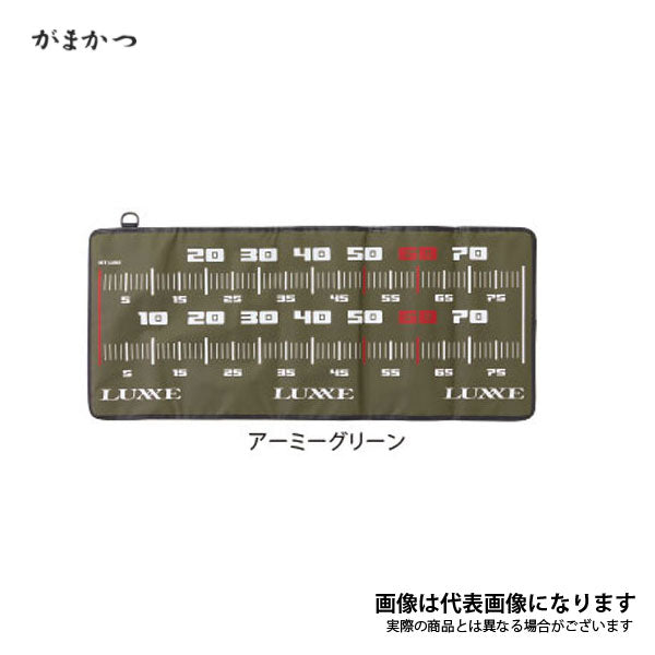 LE116 フィッシュケアメジャー80cm アーミーグリーン