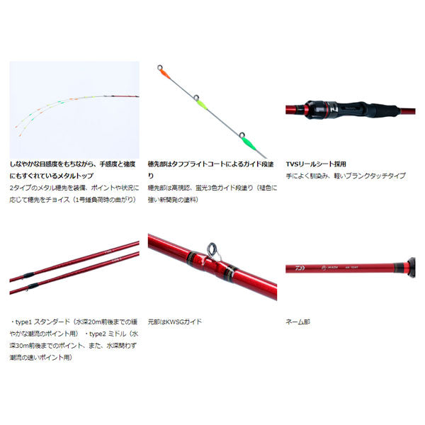 BJ イカダAIR 135MT 5300703