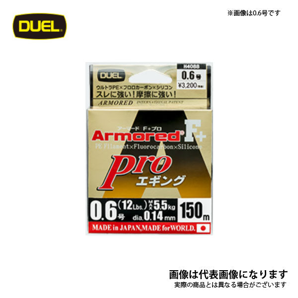 アーマード F+ PRO エギング 150m