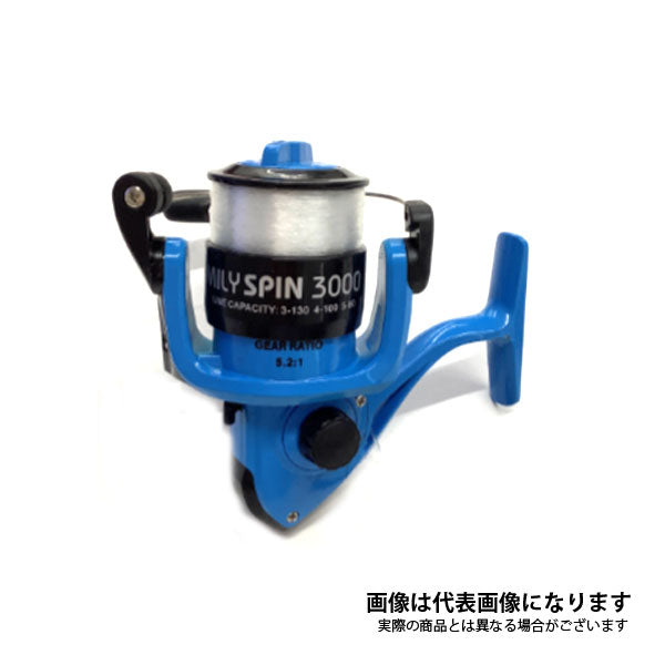 ファミリースピン 3000 ブルー