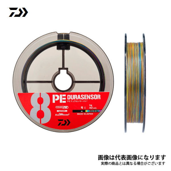 UVF PEデュラセンサーX8+SI2 5C(マルチカラー) 150m