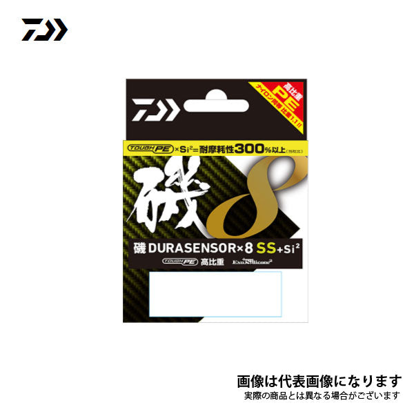 磯デュラセンサー8ブレイドSS+SI2 150m