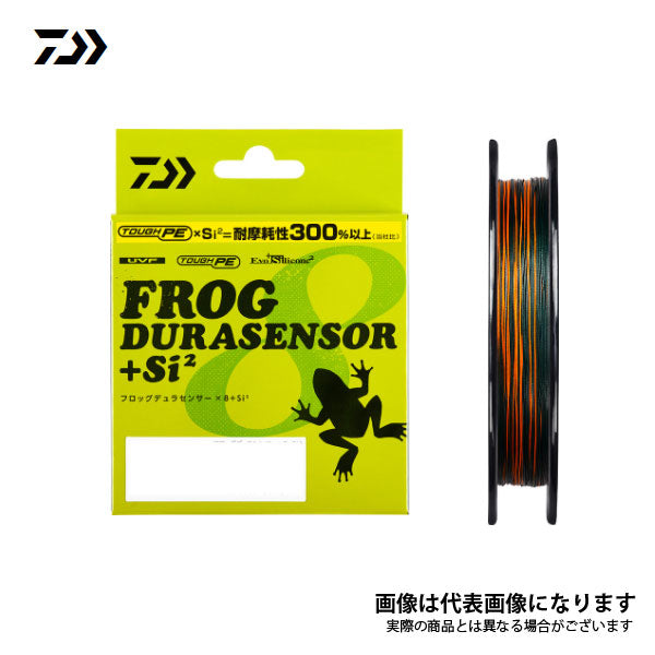 UVF フロッグデュラセンサーX8+SI2 150m