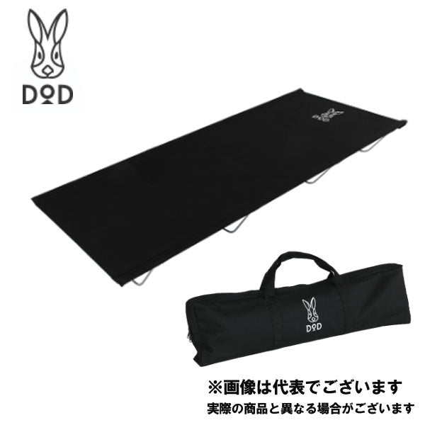 ワイドキャンピングベッド BK CB1-100-BK