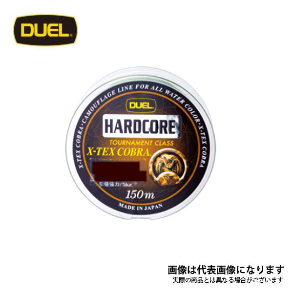 ハードコア X-TEX コブラ 150m