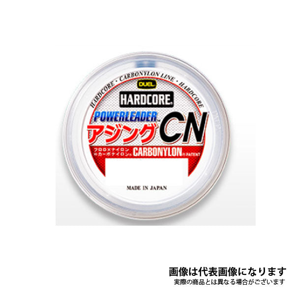 ハードコア パワーリーダー アジング CN 20m