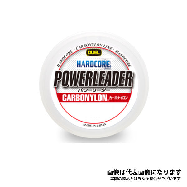 ハードコア パワーリーダー CN