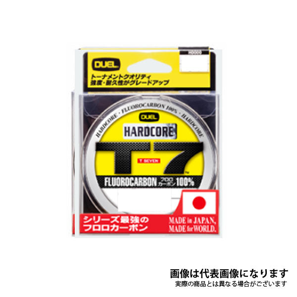 ハードコア T7 80m