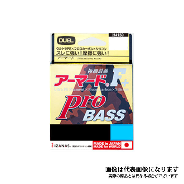 アーマード F+ PRO BASS 100m