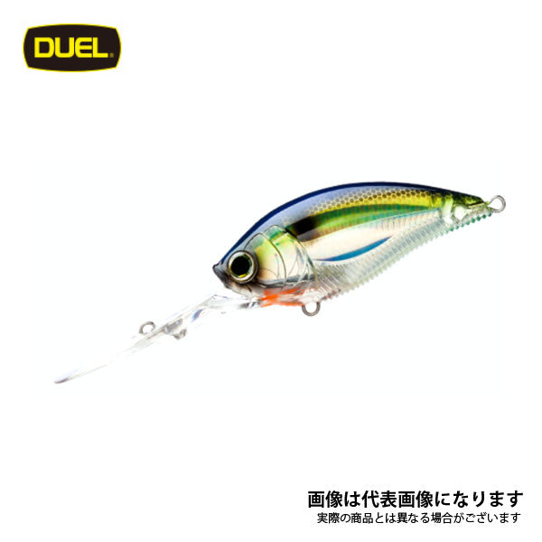 3DB ディープクランク 70mm