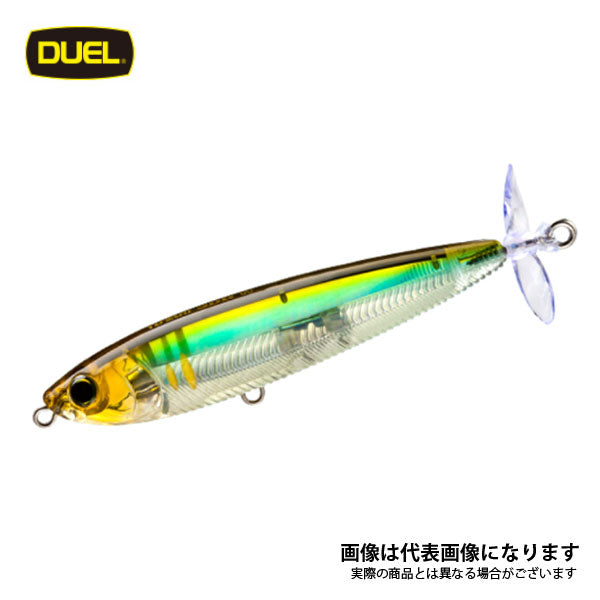 3DB プロップ 90mm