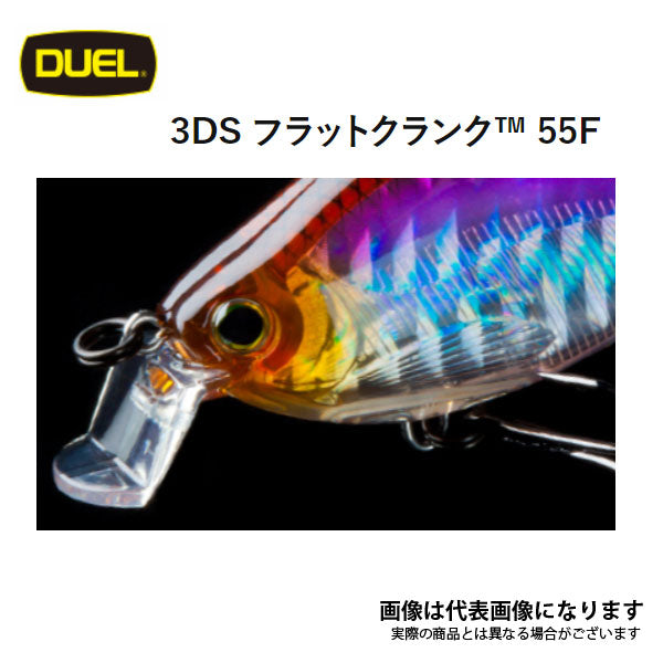 YO-ZURI  3DSフラットクランク