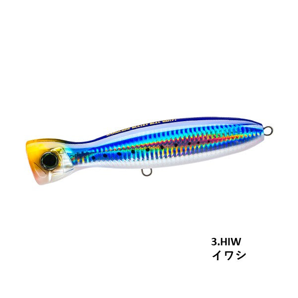 ハードコア バレットブル (F) 160mm