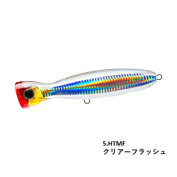 ハードコア バレットブル (F) 160mm