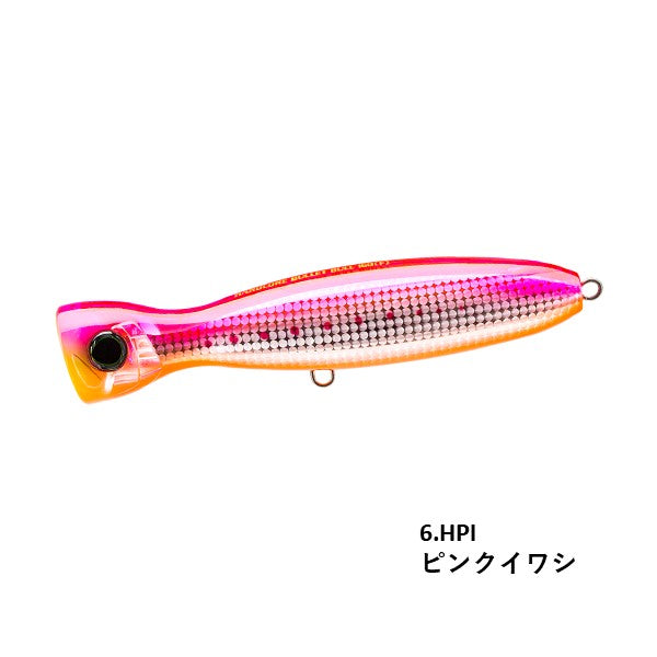 ハードコア バレットブル (F) 160mm