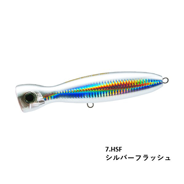 ハードコア バレットブル (F) 160mm