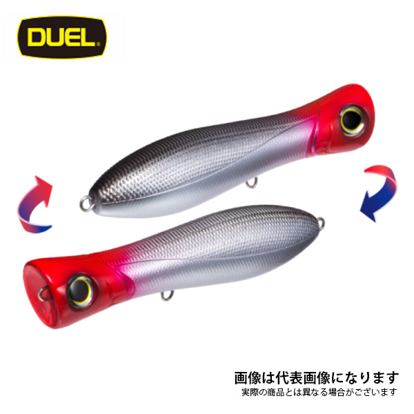 ブルポップ フローティング 150mm R1154