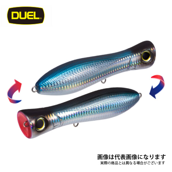 ブルポップ フローティング 150mm R1154