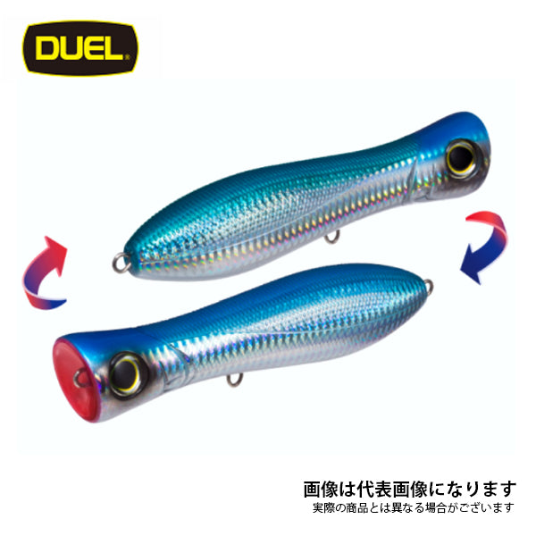 ブルポップ フローティング 150mm R1154