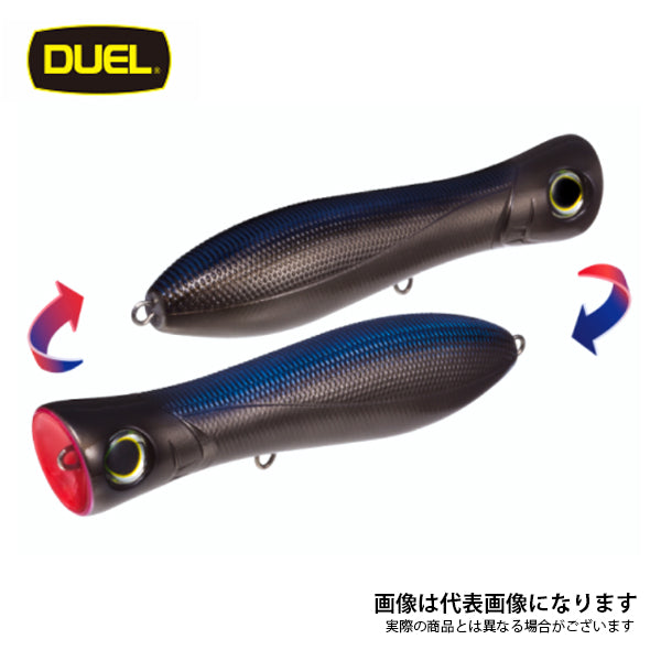 ブルポップ フローティング 150mm R1154