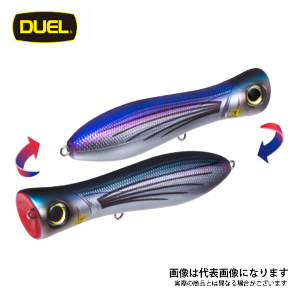 ブルポップ フローティング 150mm R1154