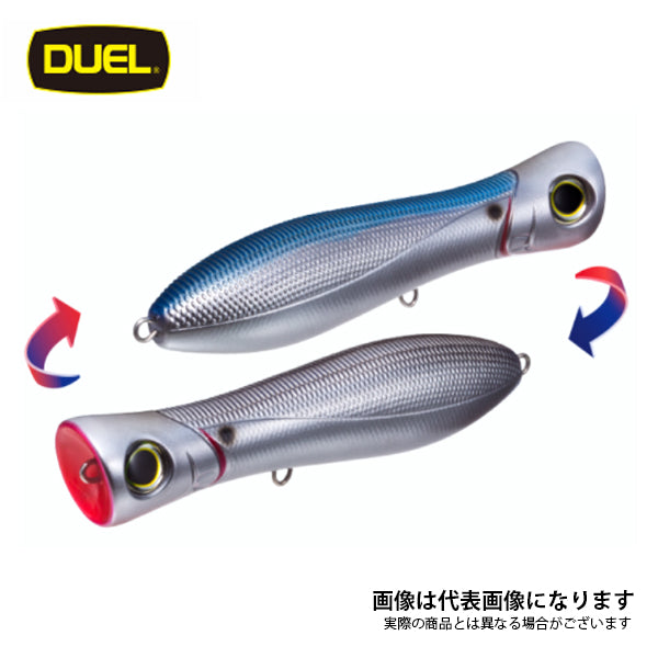 ブルポップ フローティング 150mm R1154