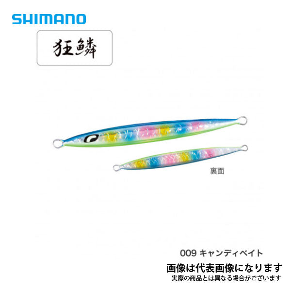 ぺブルスティック 80g JT-908N