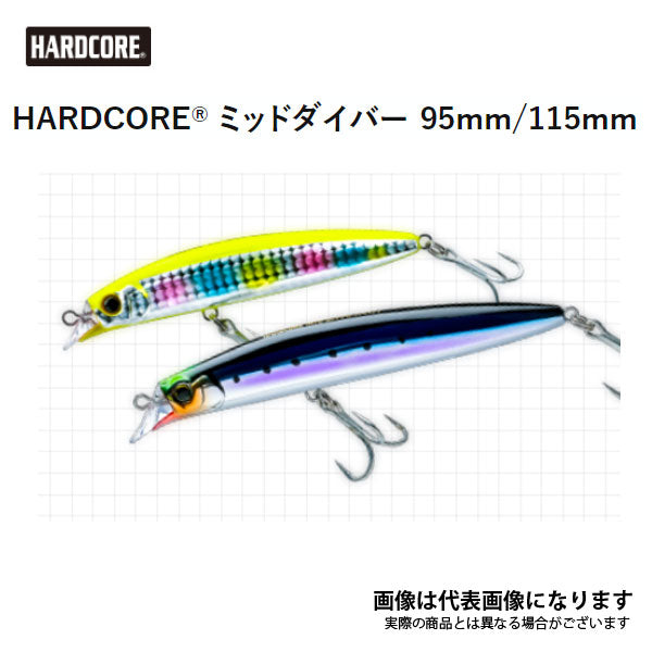 ハードコア ミッドダイバー（F）115mm F1192 – フィッシングマックス
