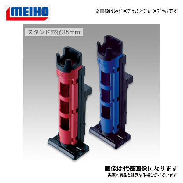 ロッドスタンド BM-230N RD/BK