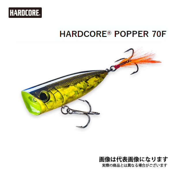 ハードコア ポッパー 70F 70mm – フィッシングマックス WEBSHOP