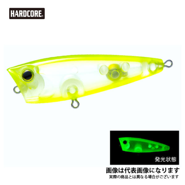 ハードコア LG ポッパー(F)50mm F1203