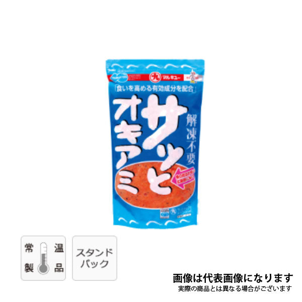 サッとオキアミ