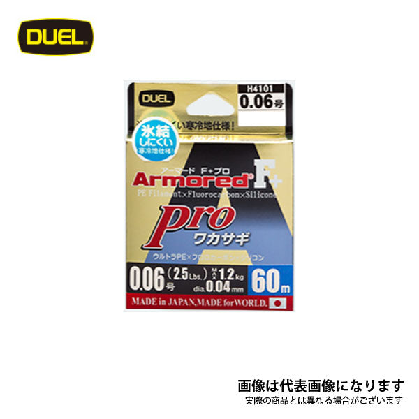 アーマード F+ PROワカサギ 60m