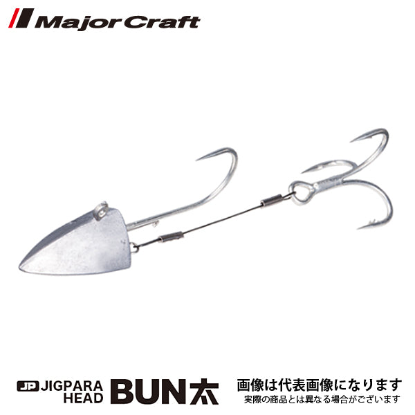 ジグパラヘッド ブン太 ダートモデル