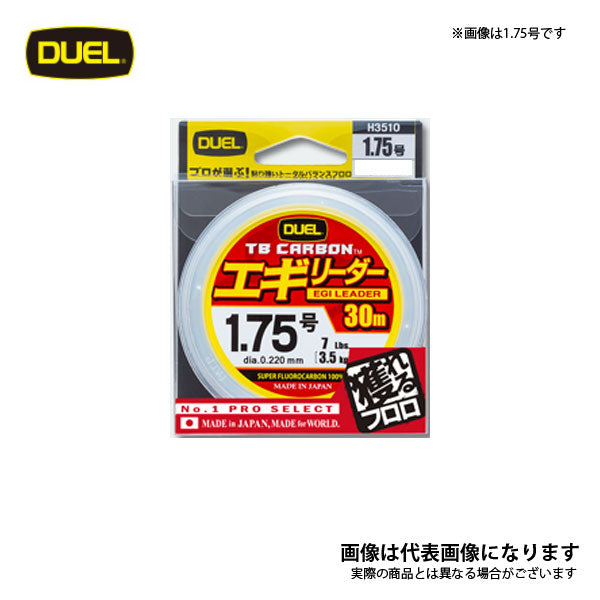 TB.カーボンエギリーダー30m
