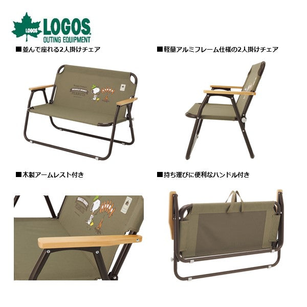 SNOOPY チェアfor2 86001085