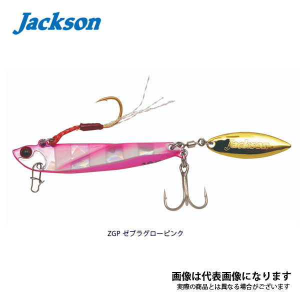 飛び過ぎダニエルブレード 10g