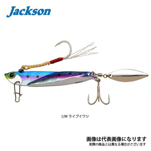 飛び過ぎダニエルブレード 30g