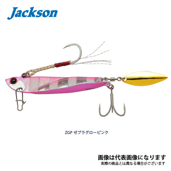 飛び過ぎダニエルブレード 30g