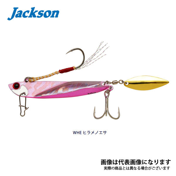 飛び過ぎダニエルブレード 30g