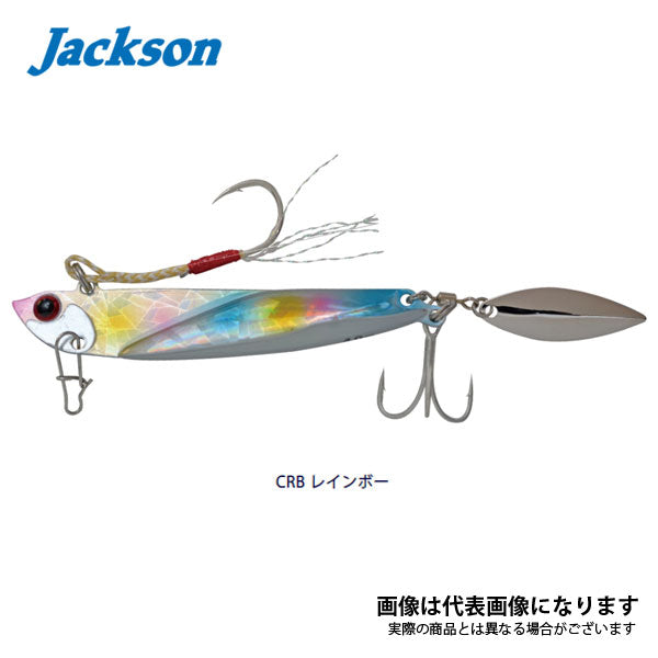 飛び過ぎダニエルブレード 30g