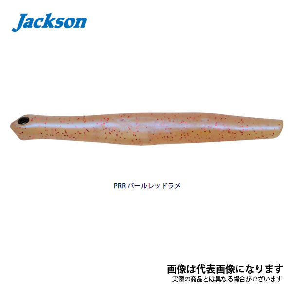うにょうにょ 90