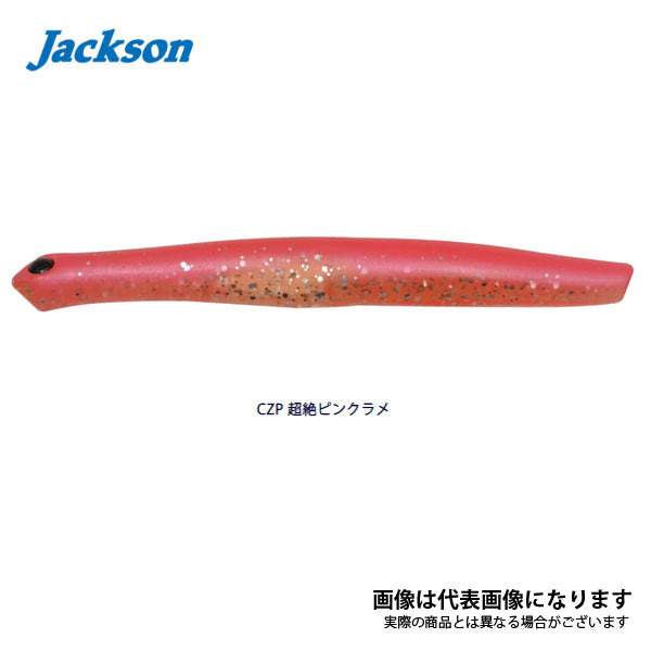 うにょうにょ 90