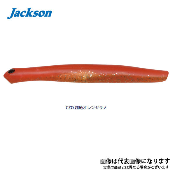 うにょうにょ 90