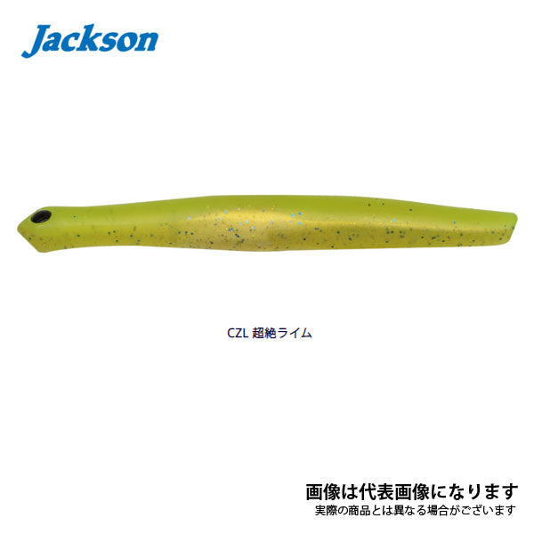 うにょうにょ 90