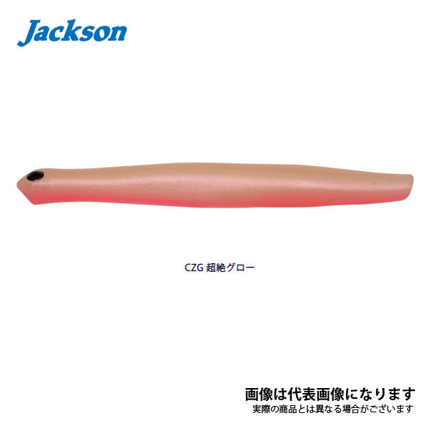 うにょうにょ 90